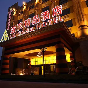 La Casa 酒店